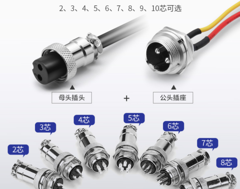 金屬按鈕開(kāi)關(guān)種類(lèi)